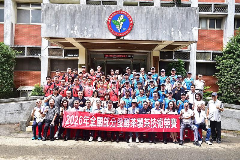 2026全國部分發酵茶製茶技術競賽揭曉 嘉義茶師勇奪3項全國佳績