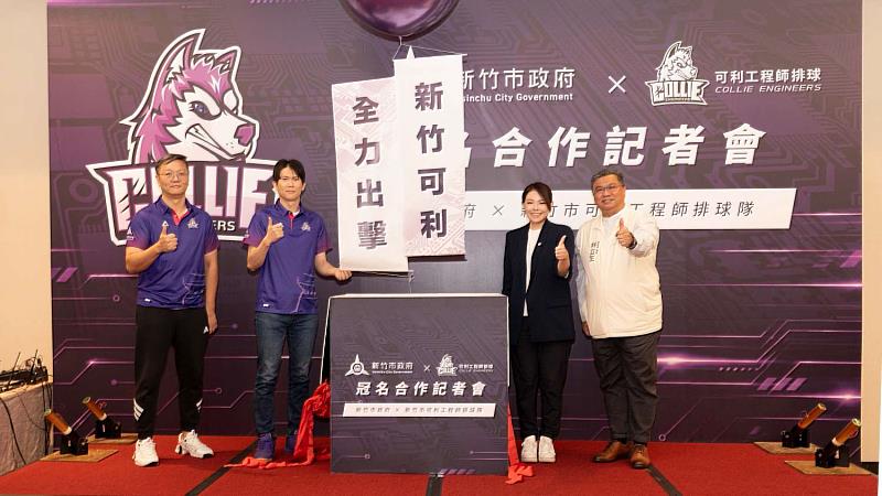 市長高虹安與球隊領隊黃柏智共同為合作啟動。