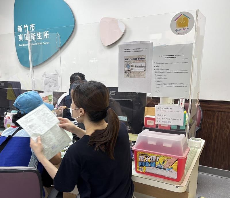 「電子煙專用回收桶」－東區衛生所。