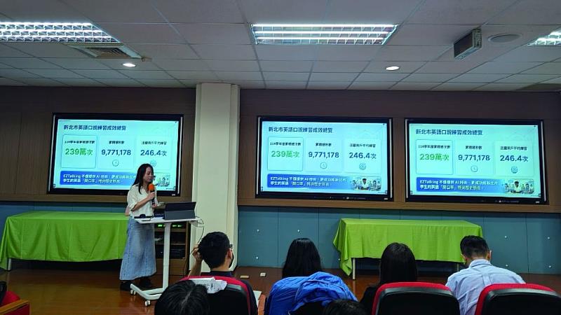 EZTalking總監龔淑蓉說明114學年度新北市軟體報告使用成效。