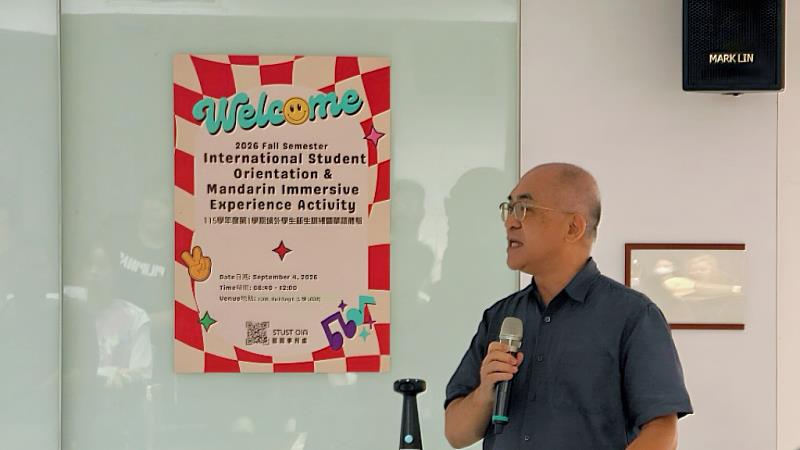 南臺科技大學副校長張鴻德於「2026國際學生華語體驗活動」中致詞。