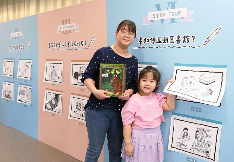 新學期開始，新北市立圖書館總館特別推出「故事探險隊－展開故事的奇幻旅程」特展，透過了解一本書從靈感誕生到送到讀者手中的完整旅程，激發孩子對閱讀的興趣，同時培養珍惜書本的態度。