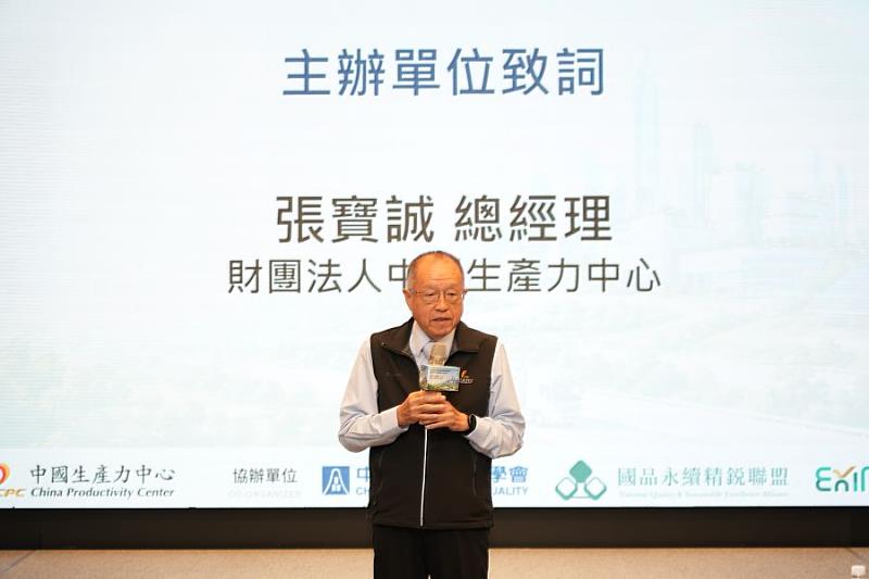 CPC張寶誠總經理致詞分享AI時代企業轉型新思維，鼓勵企業善用數位科技與AI創新應用，加速生產力再造，打造總和生產力及永續競爭優勢。
