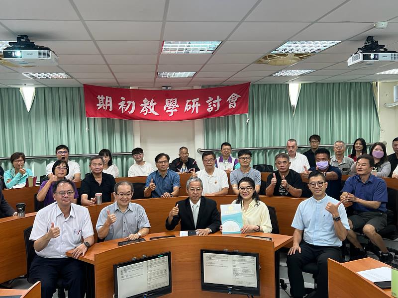 聖約翰科技大學舉辦115學年度第1學期期初教學研討會,專兼任教師及行政團隊齊聚一堂。