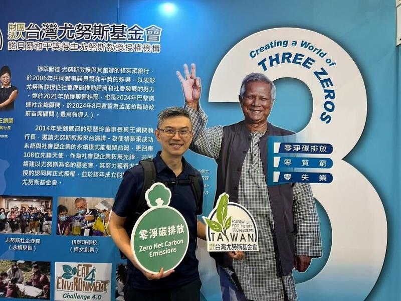 圖3、第6屆台灣尤努斯創新獎業師、奉茶行動創辦人黃暐程蒞臨基金會展位交流。