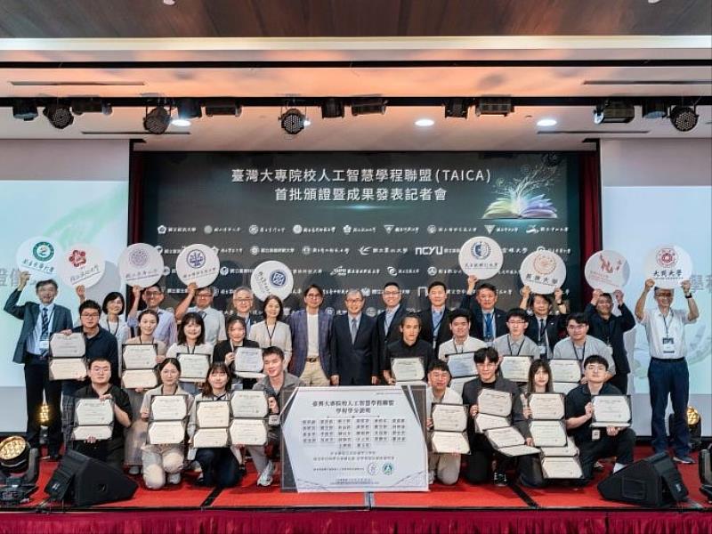 師生共同出席頒證暨成果發表記者會。