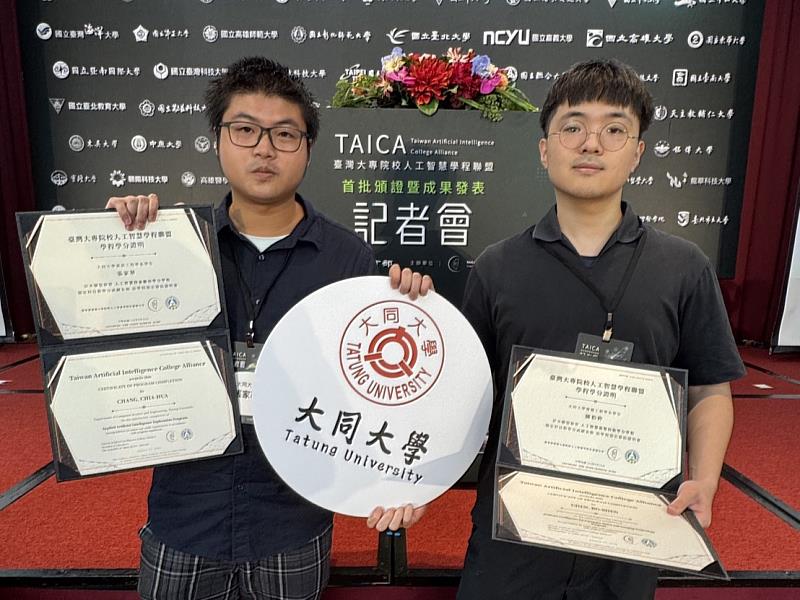 電機陳柏伸(右)資工張家華獲TAICA學程證書。