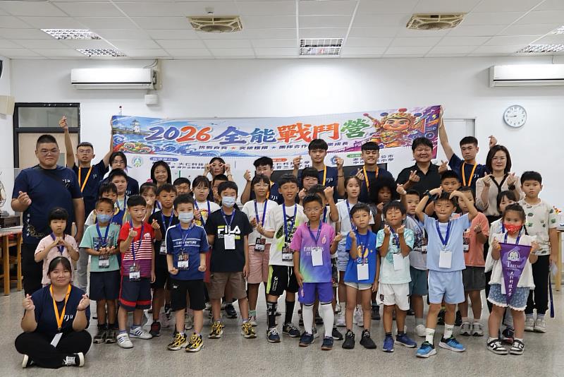 2026全能戰鬥營活動大合照。