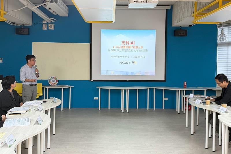 高科大AI智慧校園與永續績效成果獲肯定，臺中科技大學來訪交流。