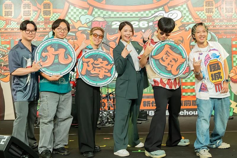 市長高虹安與人氣樂團BRBP邀請大家參加九降風音樂節。