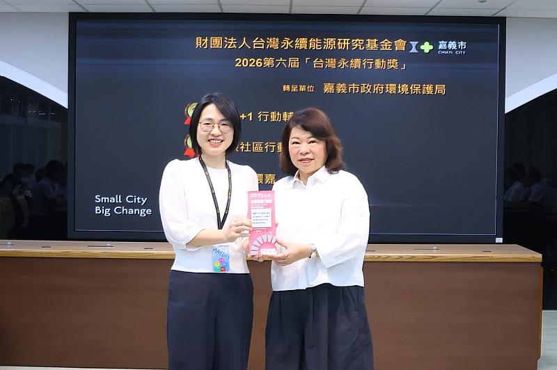 市務會議轉呈2026第6屆台灣永續行動獎獎座。