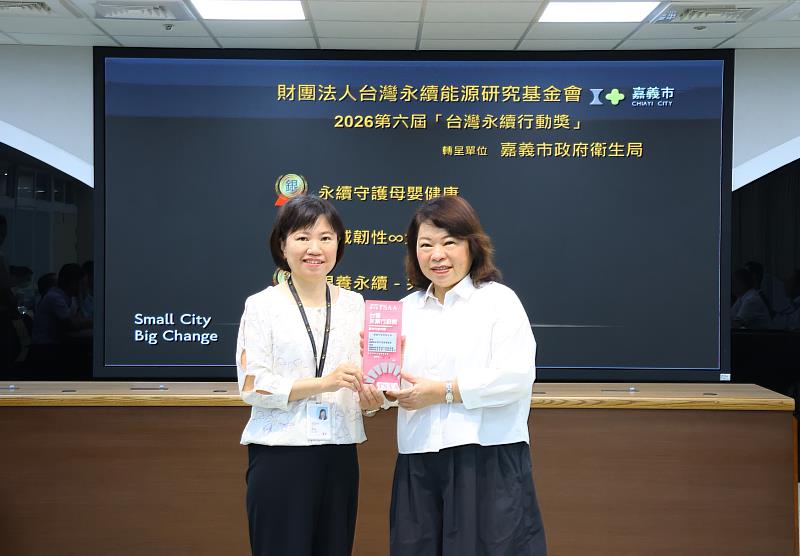 市務會議轉呈2026第6屆台灣永續行動獎獎座。