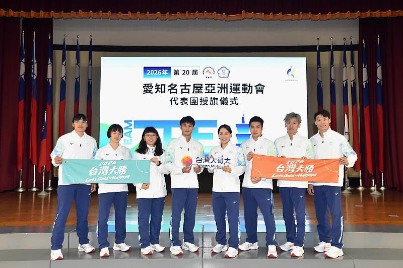 名古屋亞運即將登場,台灣大長期支持培育的「台灣大運動家族」共有16位選手取得參賽資格,並於今(8)日出席中華代表團授旗典禮。台灣大也同步宣布啟動亞運應援行動,號召全民為選手加油。 (左起:陳念琴、丁華恬、陳冠伶、楊勇緯、郭婞淳、孫振、李智凱、唐嘉鴻)