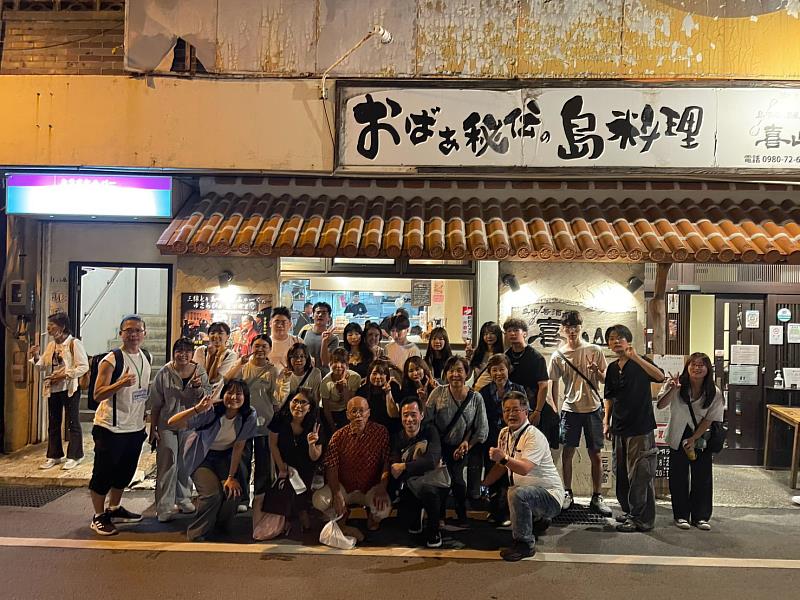 宮古島料理體驗。