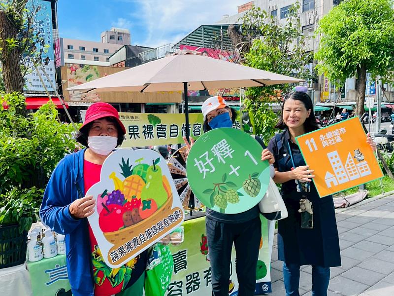 蔬果少一層包裝、生活多一分永續! 臺東3場蔬果裸賣 自備購物袋抽好禮