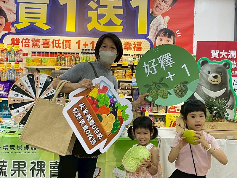 蔬果少一層包裝、生活多一分永續! 臺東3場蔬果裸賣 自備購物袋抽好禮