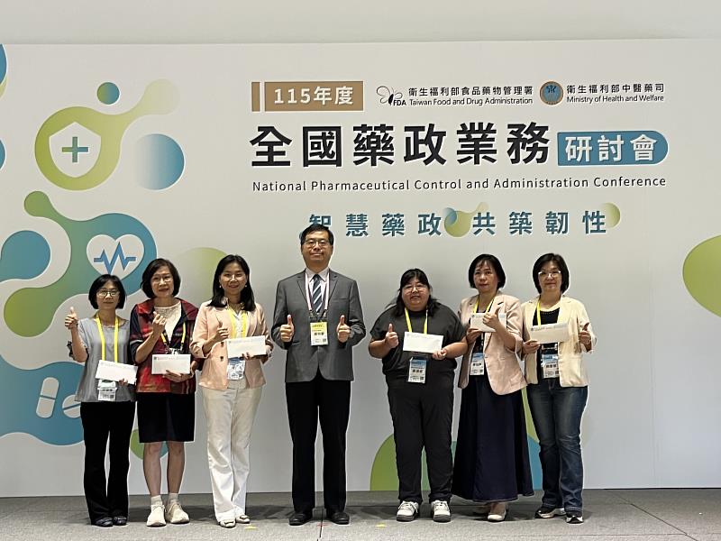 嘉義縣114年藥政業務勇奪5大獎項