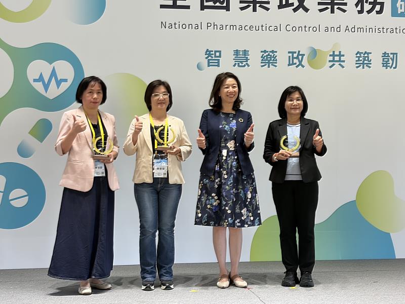 嘉義縣114年藥政業務勇奪5大獎項