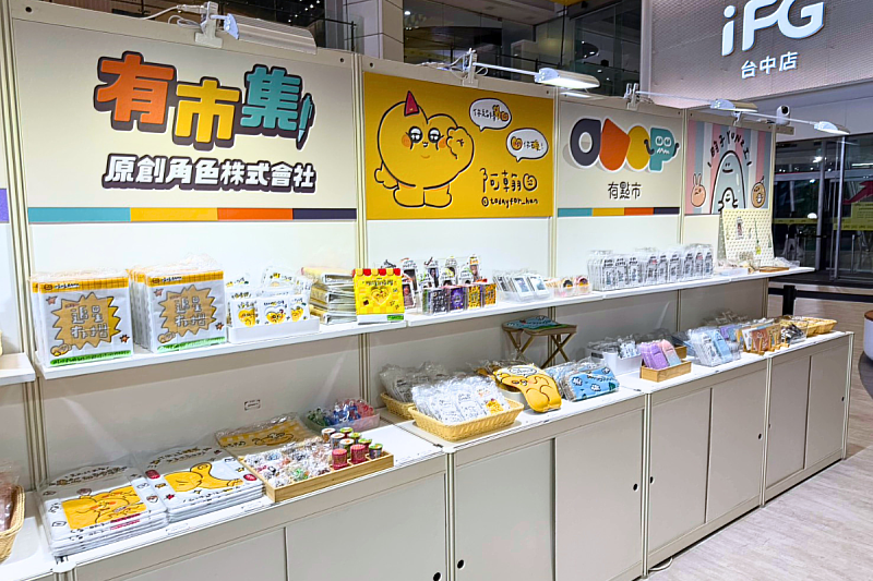 圖 / 有你共創提供