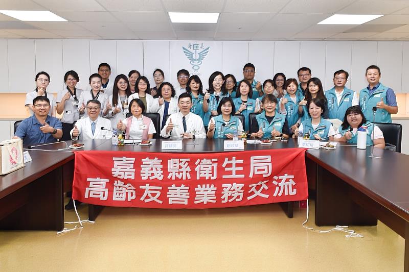 嘉義縣跨域攜手奇美醫院 深化偏鄉醫療與智慧照護