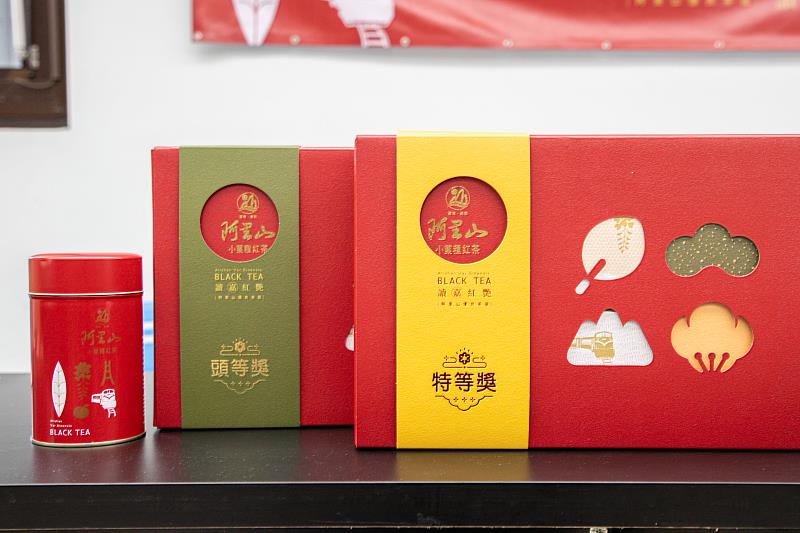 嘉義縣2026年台灣小葉種紅茶優良茶競賽成績揭曉