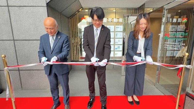信義房屋不動產株式會社於東京設立第2家路面店三田店，由信義企業集團關係企業處副總經理信泓浚（中）、社長何偉宏（左）及店經理李佳蓉剪下綵帶象徵正式開幕。
