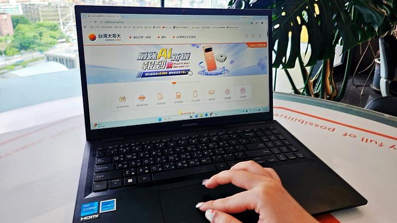 迎接開學季,台灣大myfone網路門市指定裝備最高省6千元。