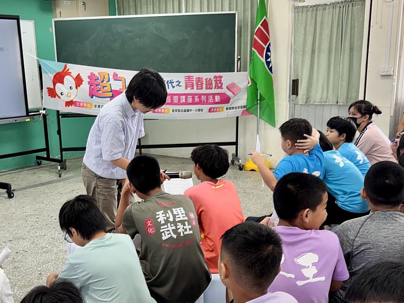 115年超ㄅ一ㄤˋ世代青春密笈校園巡迴講座(大王國小)