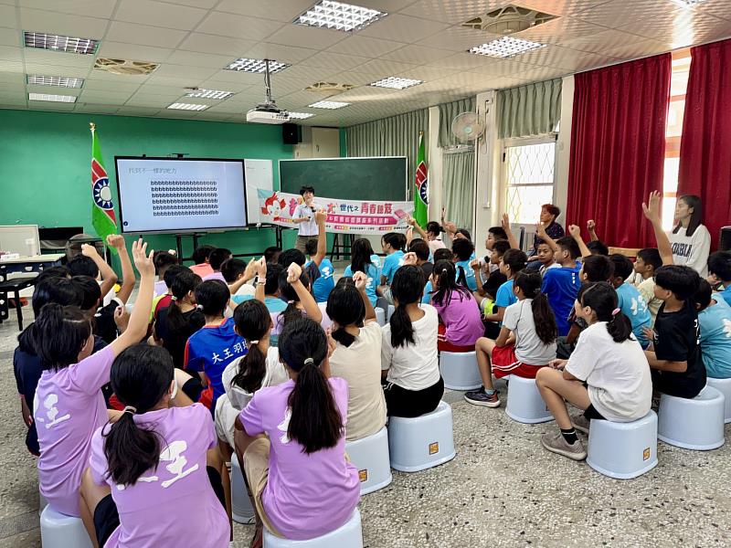115年超ㄅ一ㄤˋ世代青春密笈校園巡迴講座(大王國小)