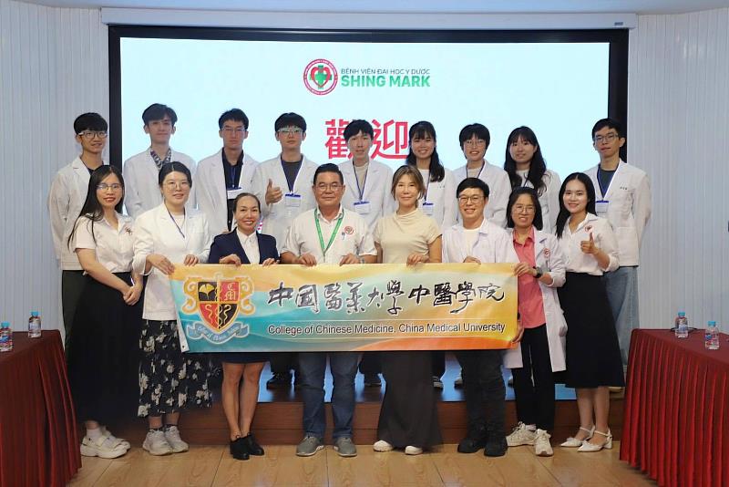 中國醫藥大學中醫學院10名學生獲教育部「新南向學海築夢計畫」支持，赴越南胡志明市醫藥大學臨床學習。
