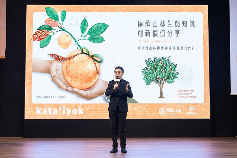 林華慶署長分享林業保育署與南庄賽夏部落及產學研合作心路歷程。