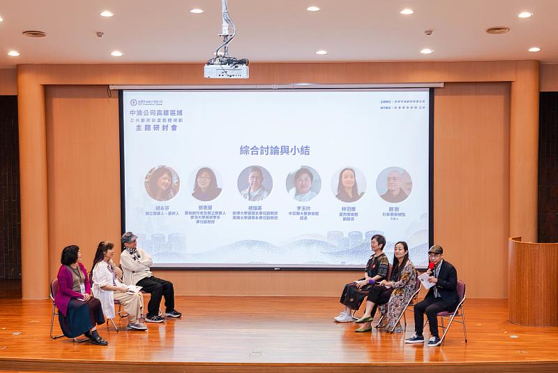 計畫顧問就計畫定位與工作機制、公共藝術的觀念轉向等議題交流。©杜象藝術有限公司