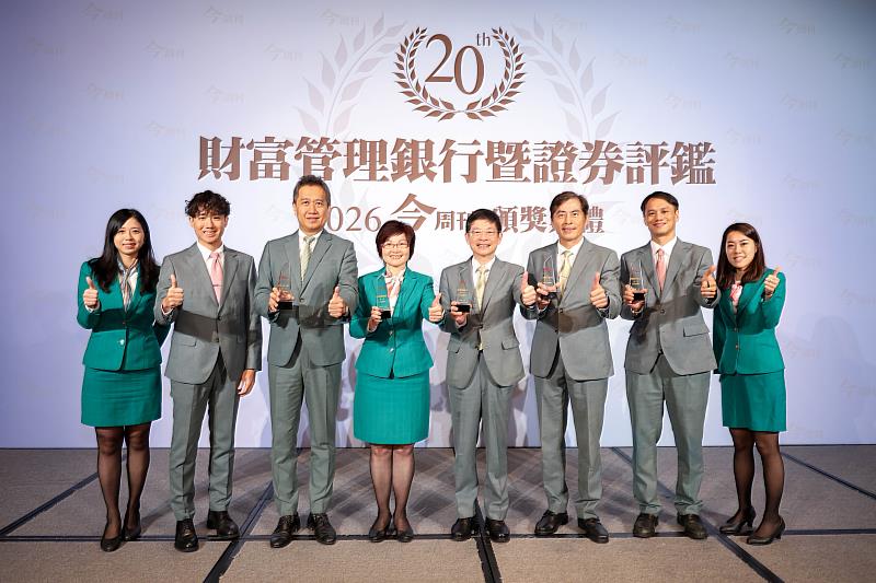玉山銀行獲頒「最佳財富管理銀行獎」第1名,由玉山金控董事長黃男州(右4)率隊出席頒獎典禮。(圖/玉山金控提供)