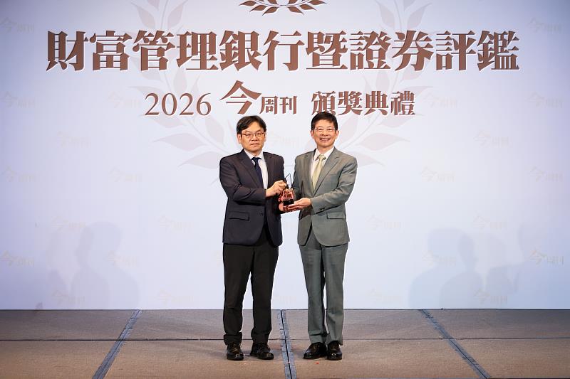 玉山銀行榮獲「最佳財富管理銀行獎」第1名，由行政院政務委員委葉俊顯（左）頒獎予玉山金控董事長黃男州（右）。（圖／玉山金控提供）