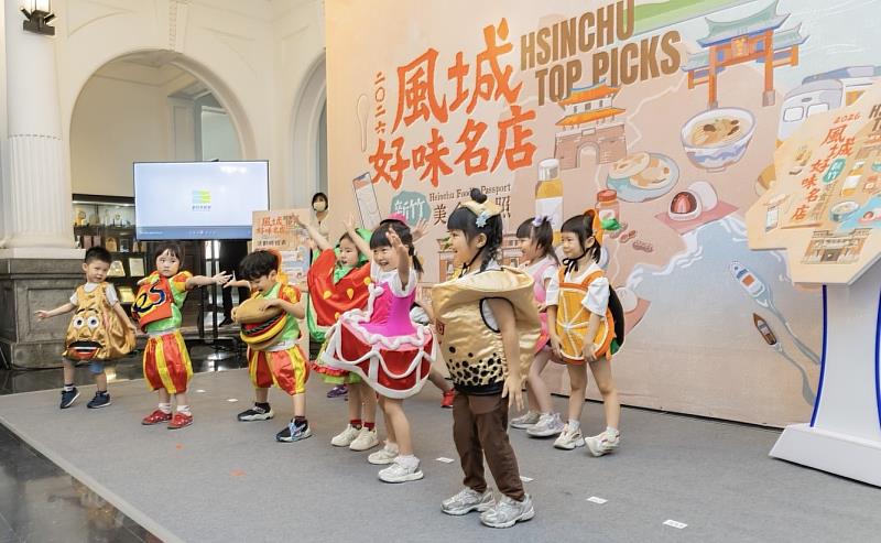 幼兒園小朋友化身美食帶來暖場表演。