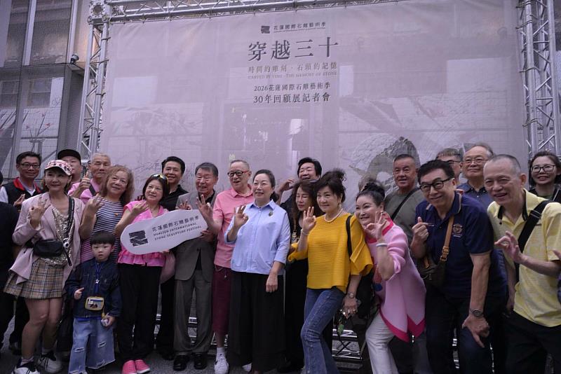 2026花蓮石雕藝術季記者會。／花蓮縣政府提供