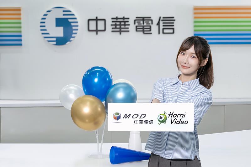 亞運即將登場，Hami Video成立24小時專屬頻道及提供熱點回看、賽事儀錶板、互動聊天室、智慧提醒等功能，邀國人一起為中華隊加油。