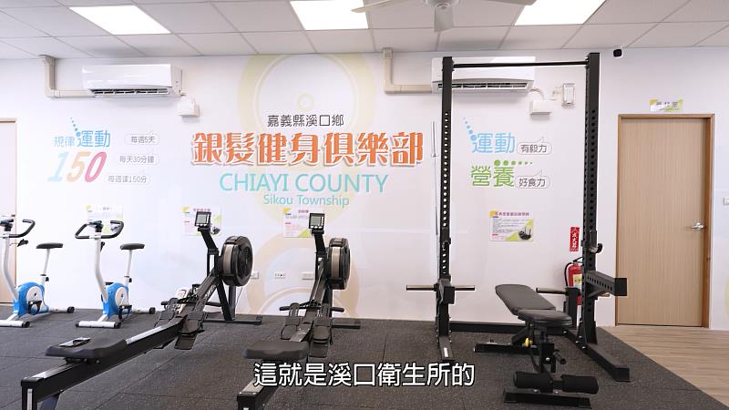 嘉義縣溪口鄉衛生所力推「運動營養1+1」　打造全齡健康生活