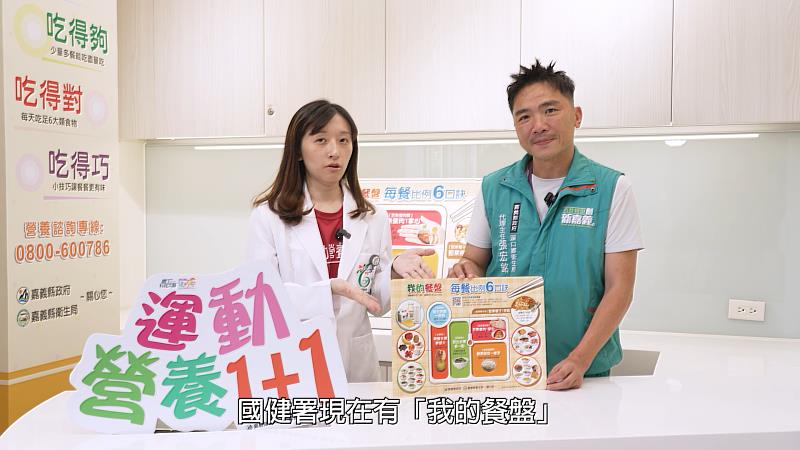 嘉義縣溪口鄉衛生所力推「運動營養1+1」　打造全齡健康生活