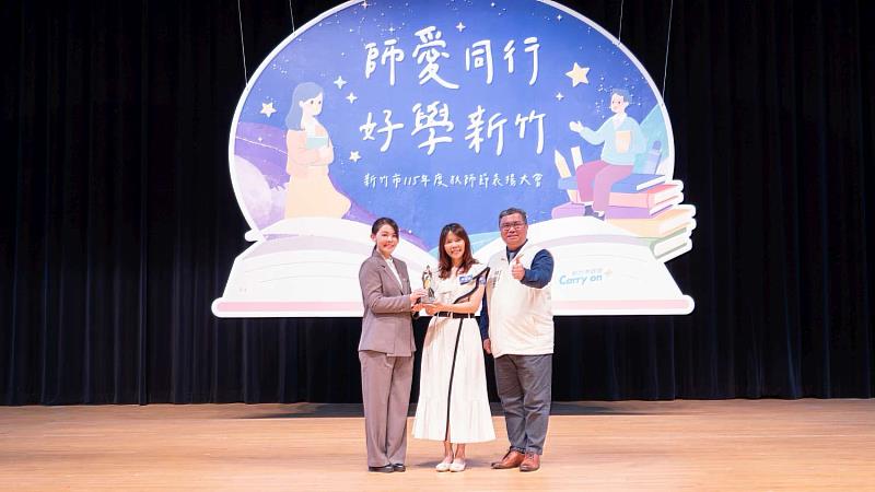 新竹市三民國中陳慧雅老師榮獲教育部「師鐸獎」。