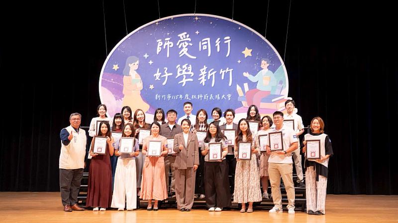 115年度新竹市教師節表揚大會，高虹安市長表揚404位優良教師。