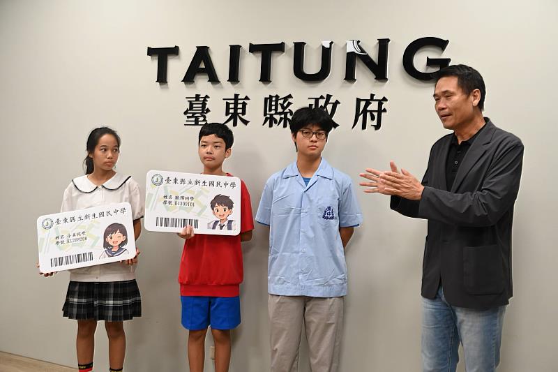 搭車消費一卡搞定 臺東縣1,500名國中新生試辦數位學生證