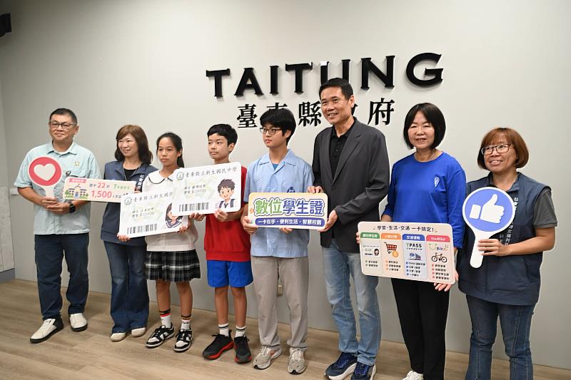 搭車消費一卡搞定 臺東縣1,500名國中新生試辦數位學生證