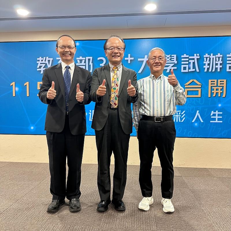 暨大副校長楊振昇(左起)、教育部終身教育司司長梁學政、暨大中文系二年級倪祖望,於115學年度教育部30⁺大學試辦計畫新生聯合開學典禮合影。