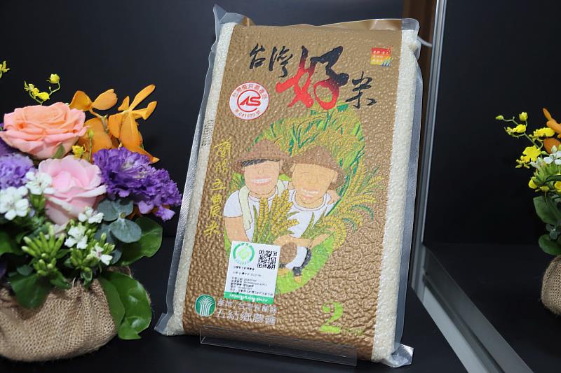 符合資格業者凡已使用或願配合導入國產產銷履歷稉型米均可報名