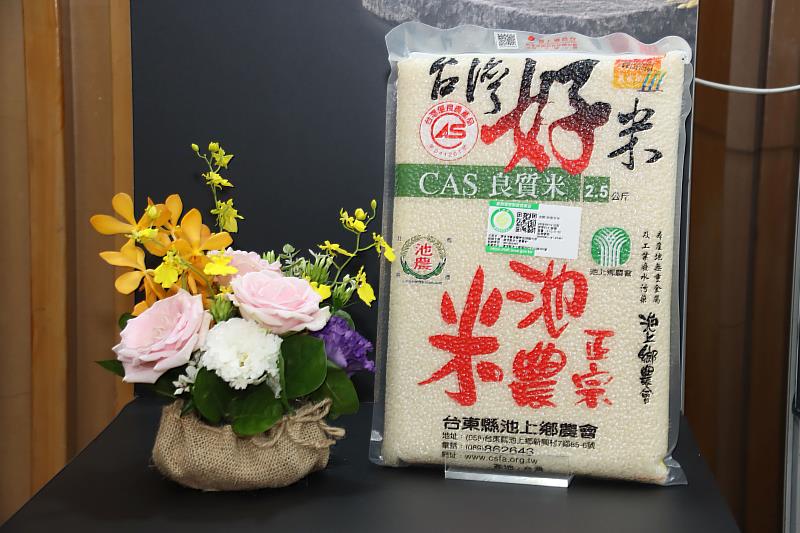 產銷履歷米具可追溯及生產資訊透明等特色