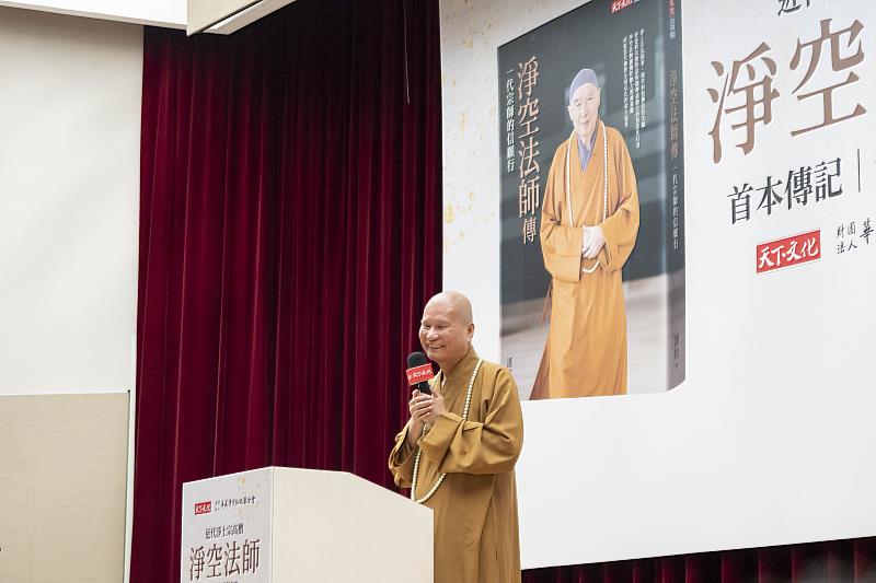 悟道法師憶述與淨空老法師相處往事，分享老法師真誠簡樸的人生風範。