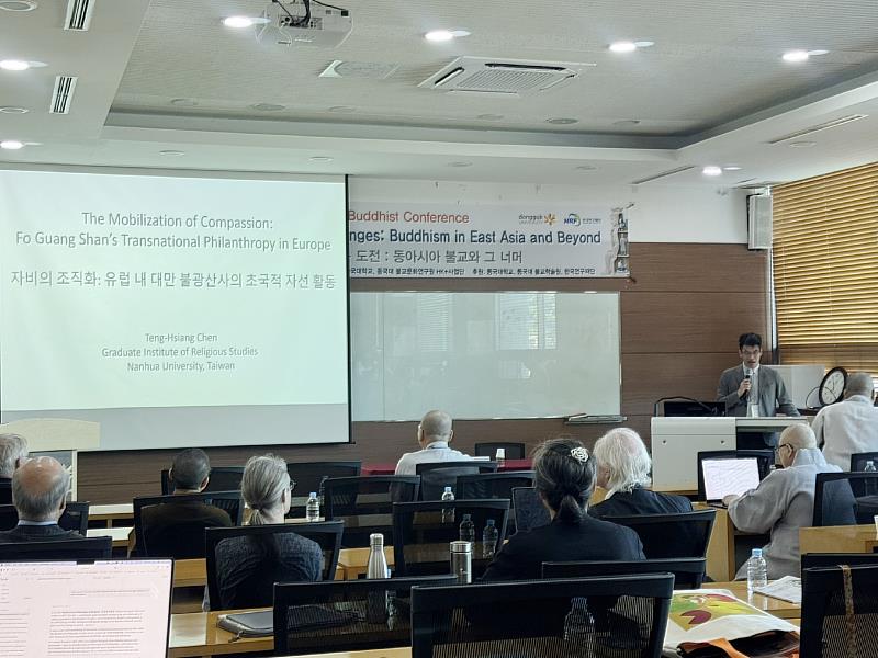 南華大學宗教所助理教授陳登翔代表學校參加東國大學120週年學術盛會並發表論文。