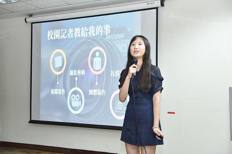 中央社英文新聞編輯、國立臺灣師範大學英語學系113級校友李婕瑜以「社團與職場的距離」為題，與大一新鮮人分享如何從校園記者工作累積新聞實務能力。