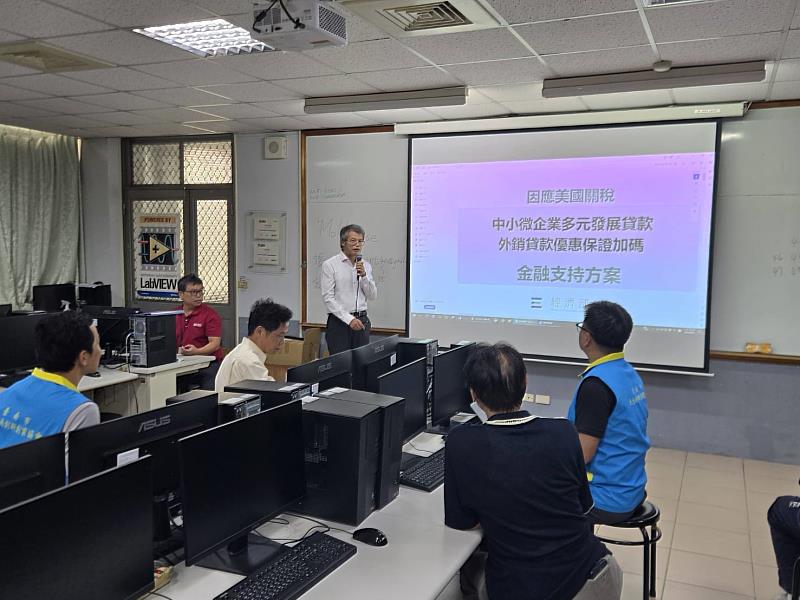 財團法人台灣中小企業聯合輔導基金會劉健哲資深經理說明「中小微企業多元振興發展計畫」內容